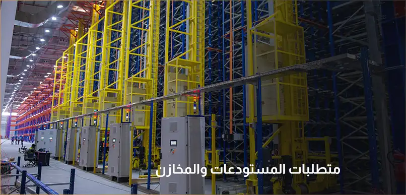 Alshaya-Arabic-warehouse